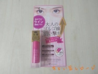 口コミ 女性らしさを根本から整える 高配合スーパーサプリ サルースの葉 をお試ししました ちょい足しロード