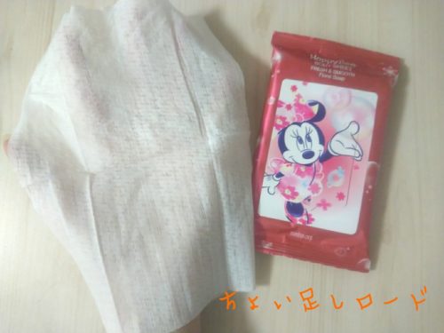 口コミ 1枚でベタつき ニオイも拭き取り全身スッキリ マンダム ハッピーデオ ボディシート をお試ししました ちょい足しロード